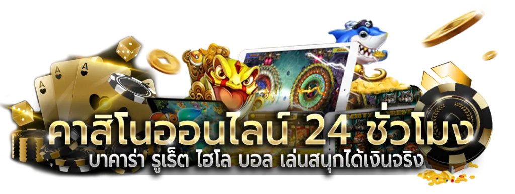 pxj เข้าสู่ระบบ